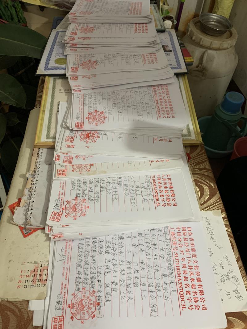 鸠江用案例说话 起名实力
