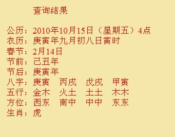 鸠江尚名轩起名